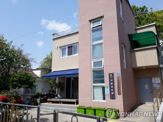 서울의 한 경로당 건물 [연합뉴스]